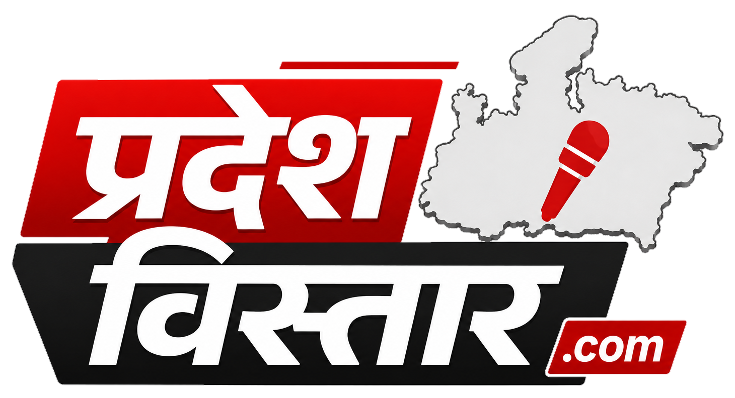pradeshvistar.com